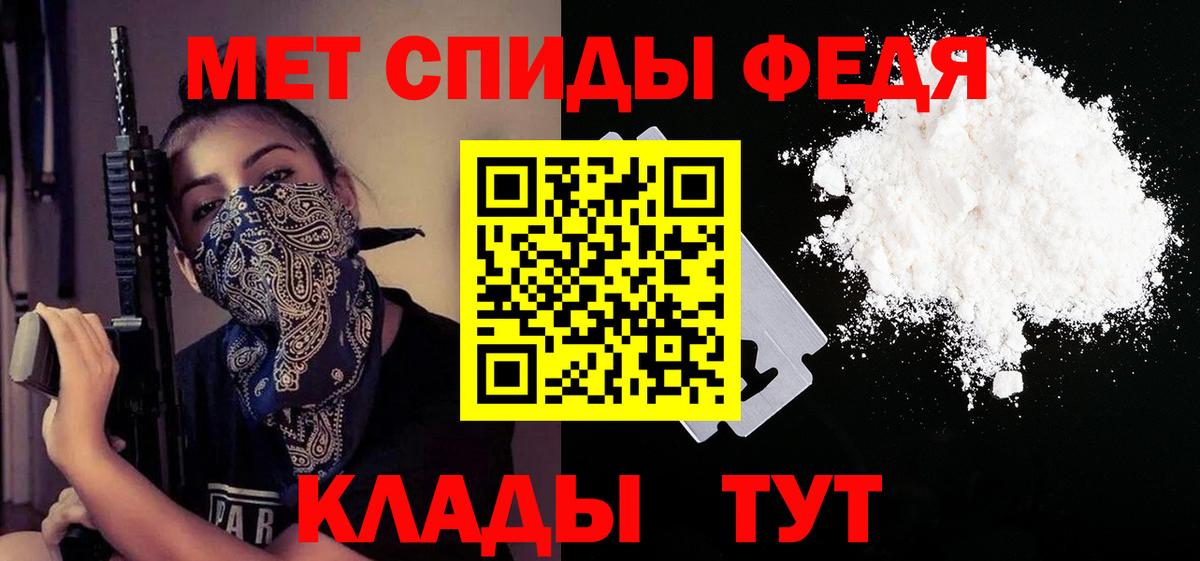 АМФ  Нижнеудинск  Амфетамин Розовый 