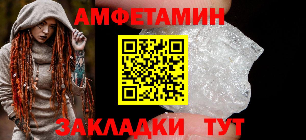 АМФ 98% Нижнеудинск