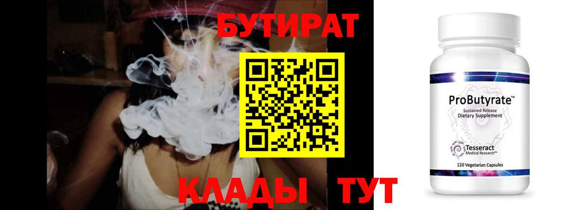 АМФЕТАМИН Нижнеудинск