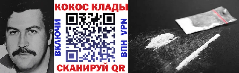 купить Нижнеудинск Cocaine Эквадор