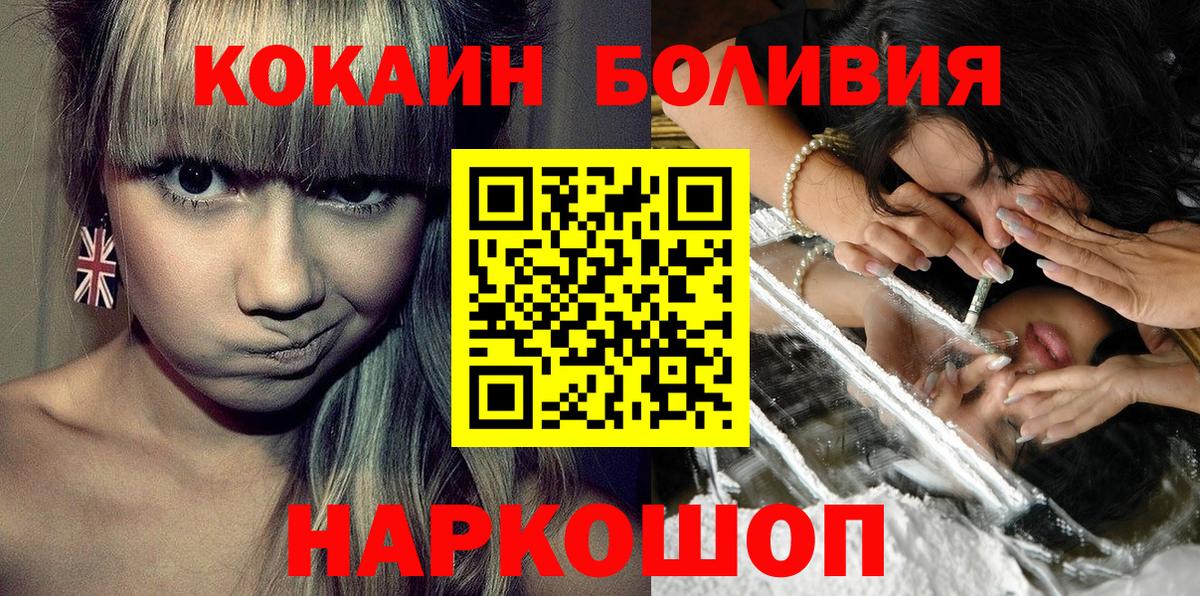 COCAIN 99% Нижнеудинск