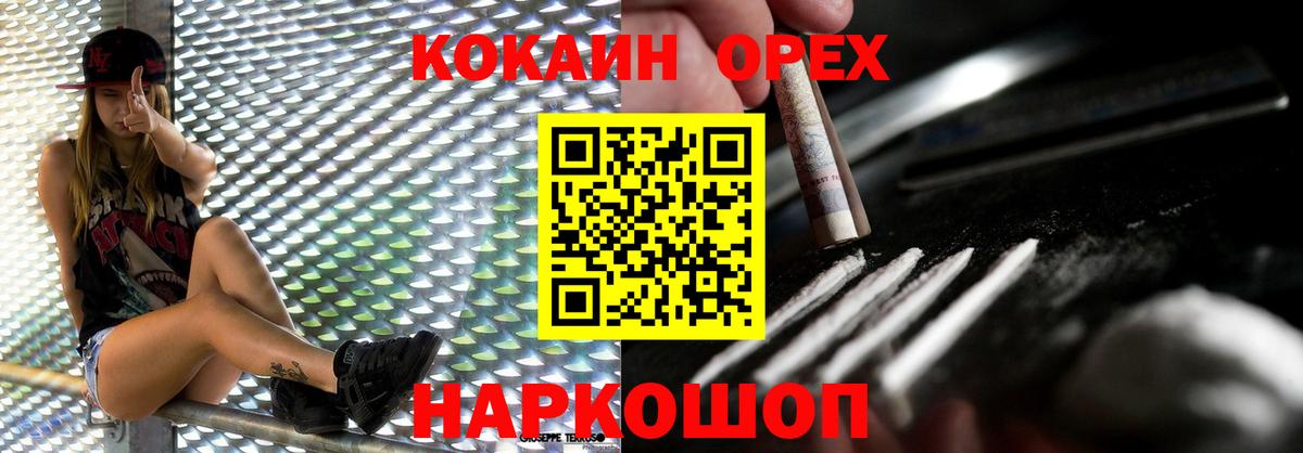 ЭКСТАЗИ Нижнеудинск
