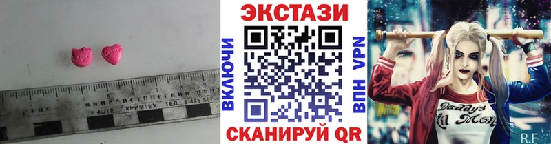 закладка  Нижнеудинск  omg вход  shop Telegram  Ecstasy ешки 