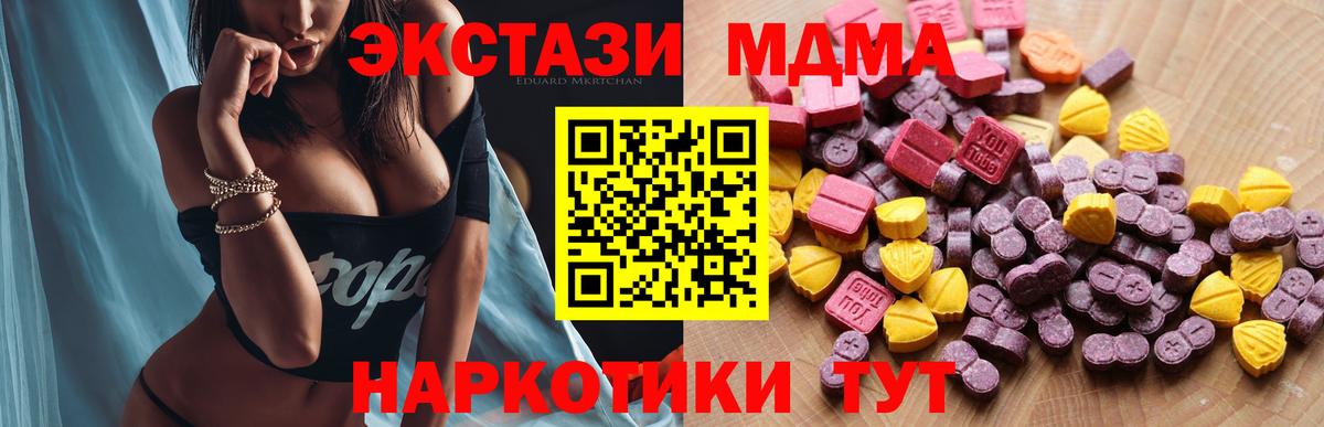 Экстази ешки  Ecstasy  Экстази бентли  Нижнеудинск  Вход с VPN 