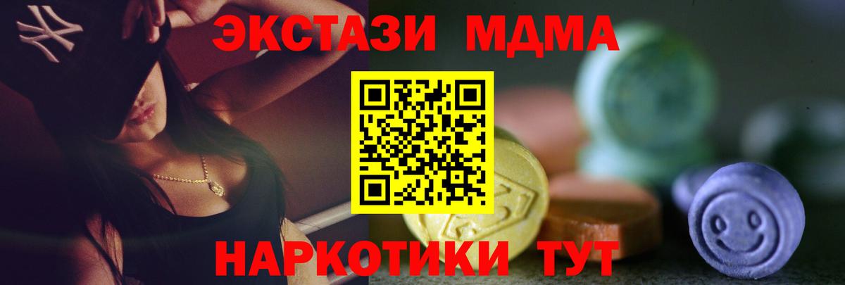 Экстази ешки Нижнеудинск