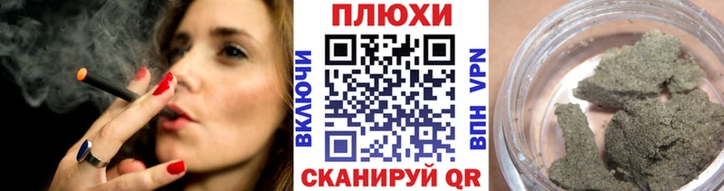 Гашиш Cannabis  Нижнеудинск 