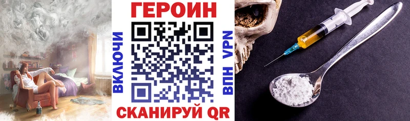 ГЕРОИН белый  Нижнеудинск 