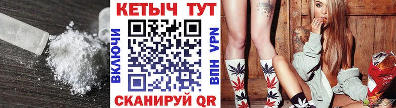 Кетамин VHQ  mega сайт  Нижнеудинск 