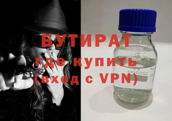метадон Новодвинск
