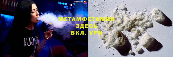 гидропоника Нязепетровск