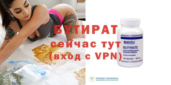 шишки Нягань