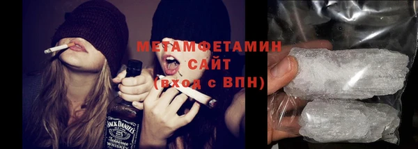 альфа пвп Новозыбков