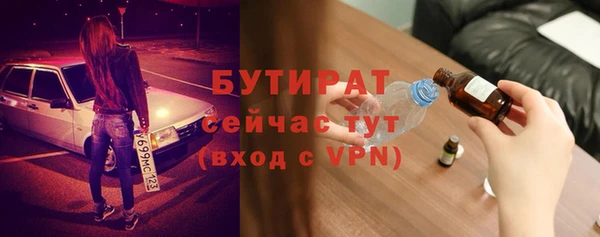 гидропоника Нязепетровск