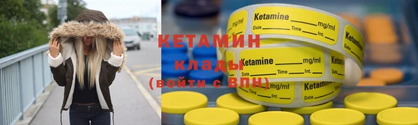 метадон Новодвинск