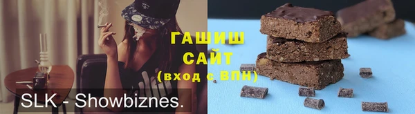 альфа пвп Новокубанск