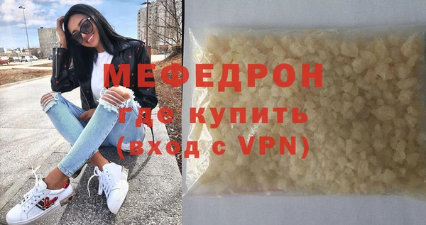 шишки Нягань