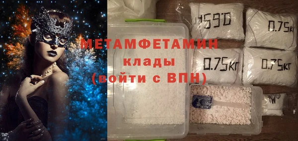 шишки Нягань