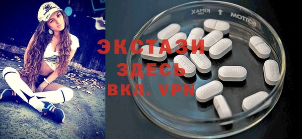 альфа пвп Новокубанск