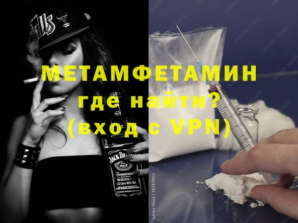 шишки Нягань