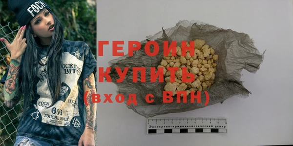 шишки Нягань