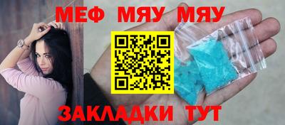 марихуана Балашиха