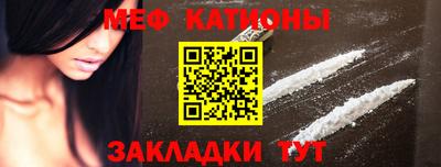 кокаин премиум Кимры