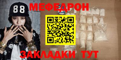 герыч Абакан