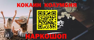 марихуана Балашиха