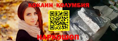 кокаин премиум Кимры