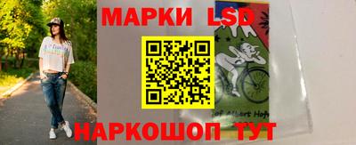 мефедрон Балаково