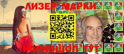 кокаин премиум Кимры