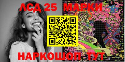 трава Балахна