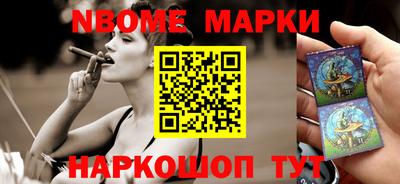 марихуана Балашиха