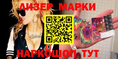 мефедрон Балаково