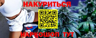 кокаин премиум Кимры