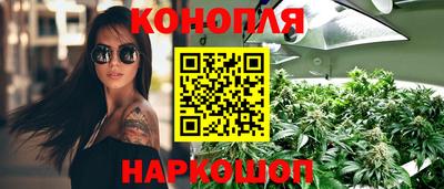 дистиллят марихуана Кинель