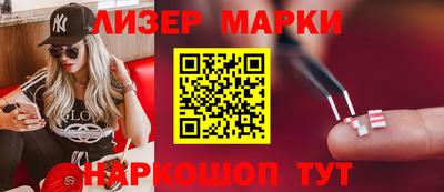 марки lsd Кингисепп