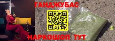 дистиллят марихуана Кинель