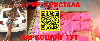 кокаин премиум Кимры