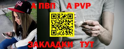 мефедрон Балаково