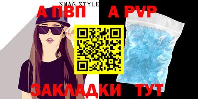 мефедрон Балаково