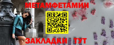 марихуана Балашиха