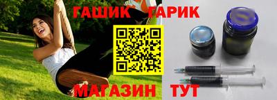 марихуана Балашиха