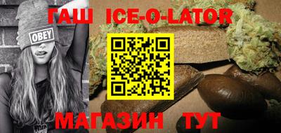 трава Балахна