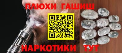 кокаин премиум Кимры