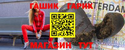 герыч Конаково