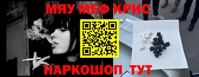 кокаин премиум Кимры