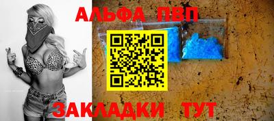 мефедрон Балаково