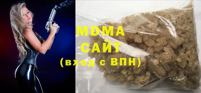 хочу наркоту  Нижнеудинск  MDMA молли 