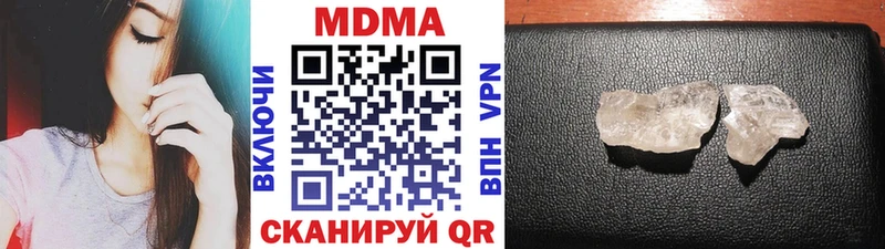 MDMA кристаллы  blacksprut ссылки  Нижнеудинск 